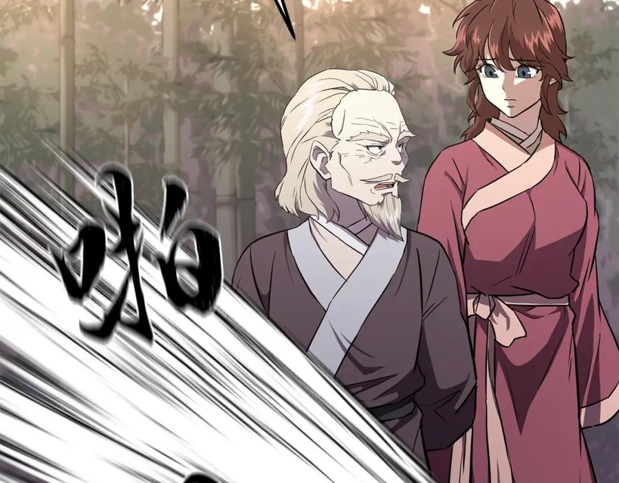 《千年方士》第37话 门派危机 第101页