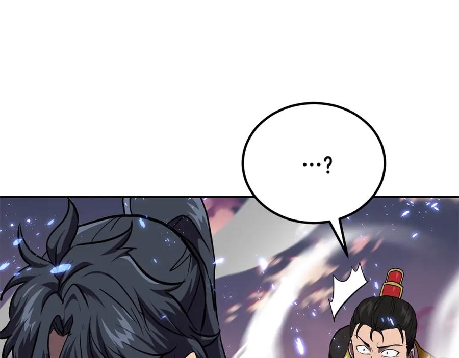 《千年方士》第37话 门派危机 第217页