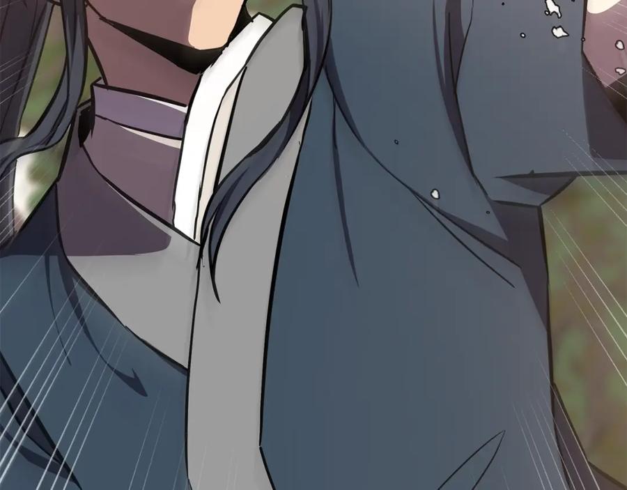 《千年方士》第37话 门派危机 第26页