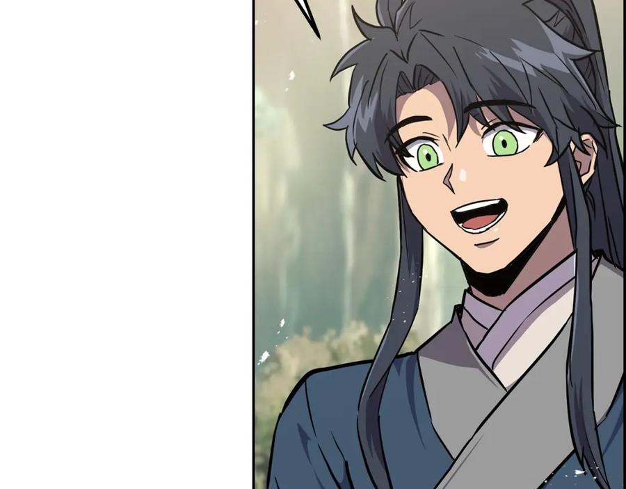 《千年方士》第37话 门派危机 第13页