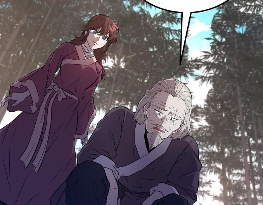 《千年方士》第37话 门派危机 第95页