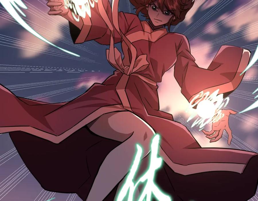 《千年方士》第37话 门派危机 第186页