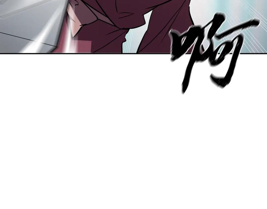 《千年方士》第37话 门派危机 第211页