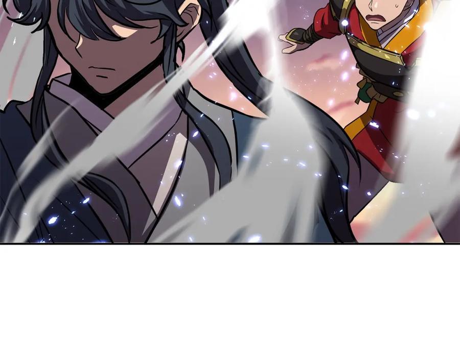 《千年方士》第37话 门派危机 第218页