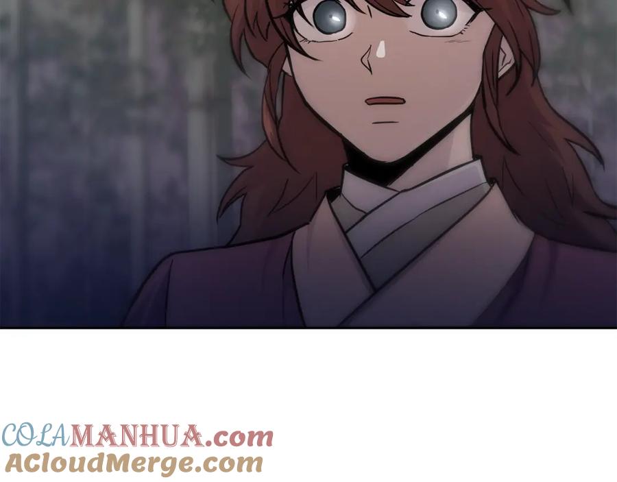 《千年方士》第37话 门派危机 第116页