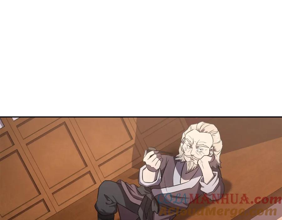 《千年方士》第37话 门派危机 第76页