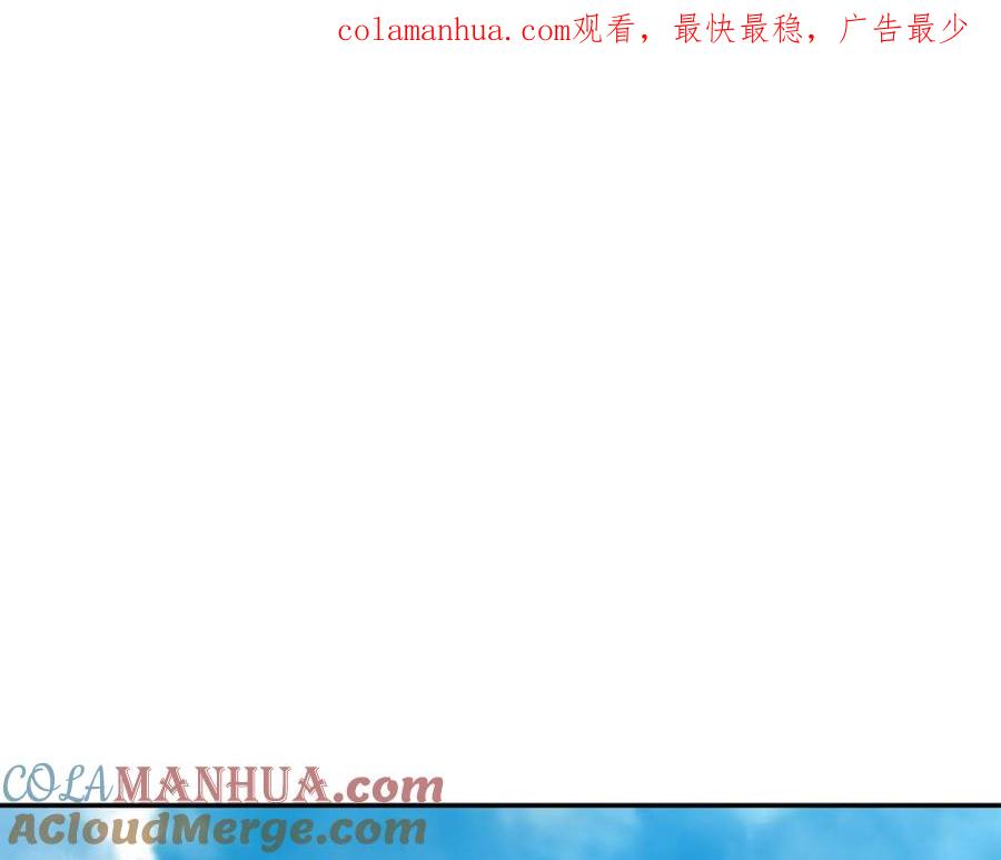 《千年方士》第37话 门派危机 第1页