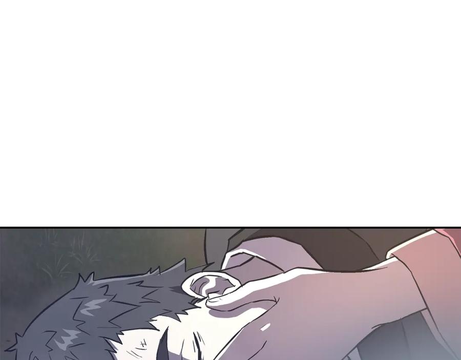 《千年方士》第37话 门派危机 第97页