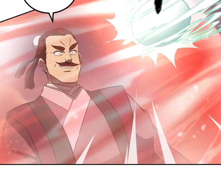 《千年方士》第37话 门派危机 第191页