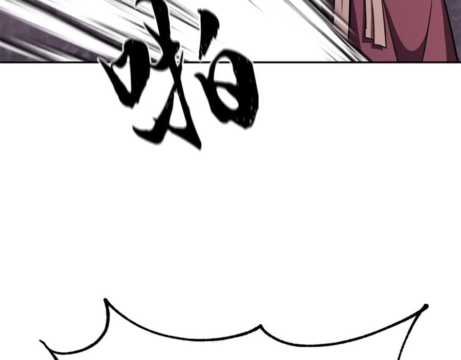 《千年方士》第37话 门派危机 第102页