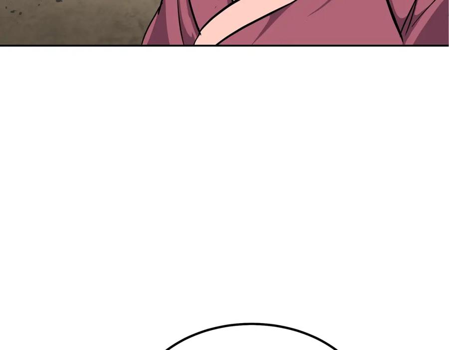 《千年方士》第37话 门派危机 第85页