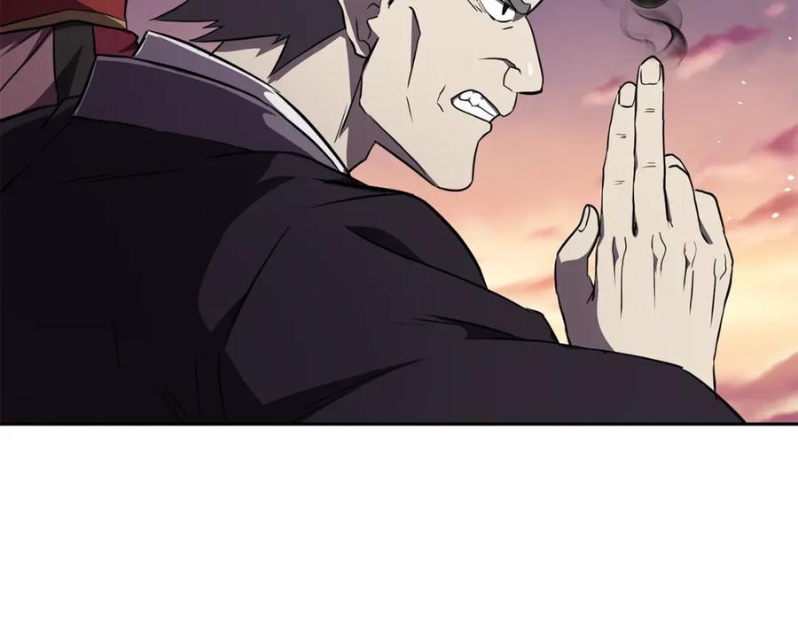 《千年方士》第37话 门派危机 第202页
