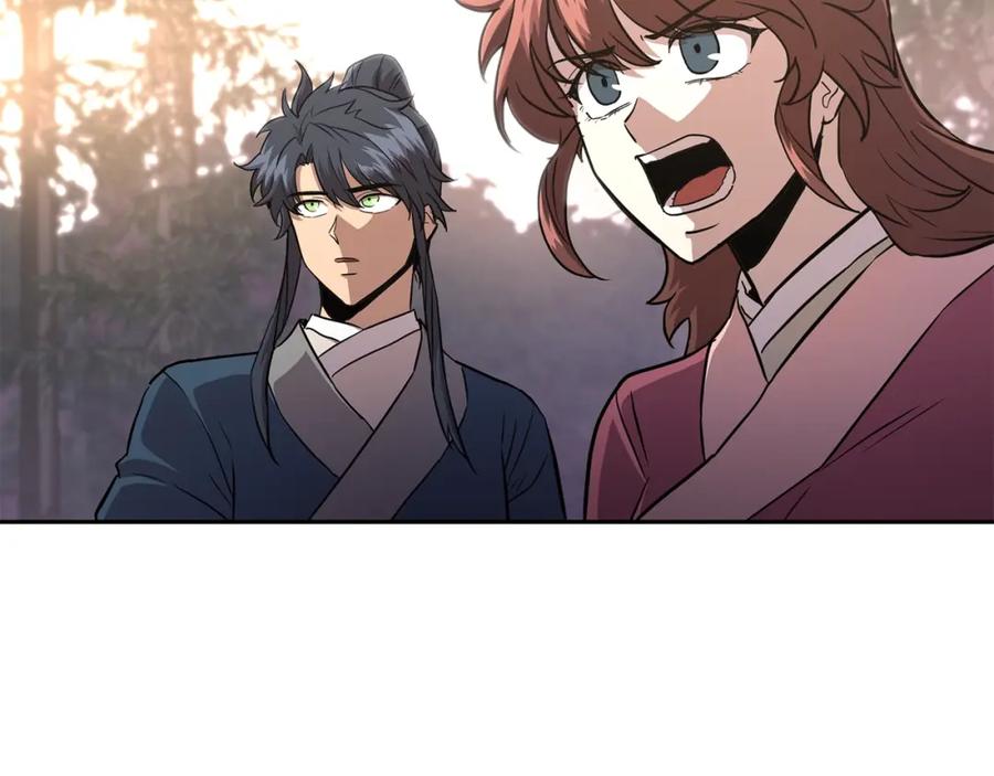 《千年方士》第37话 门派危机 第107页