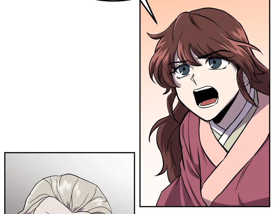 《千年方士》第37话 门派危机 第81页