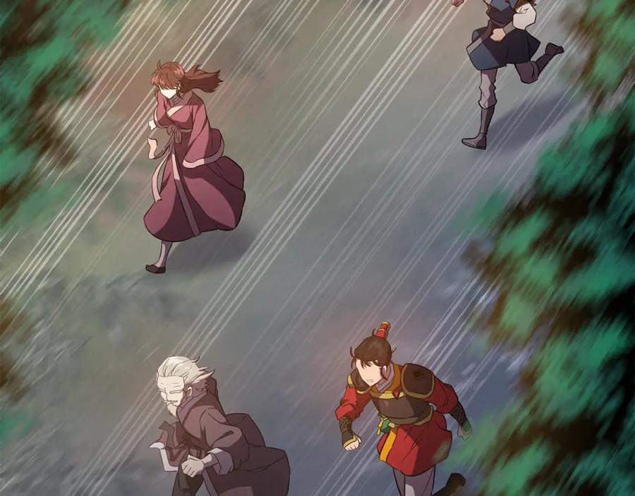 《千年方士》第37话 门派危机 第139页