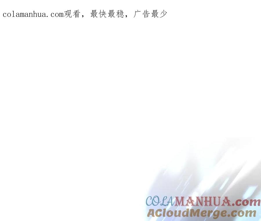 《千年方士》第38话 父亲的爱 第1页