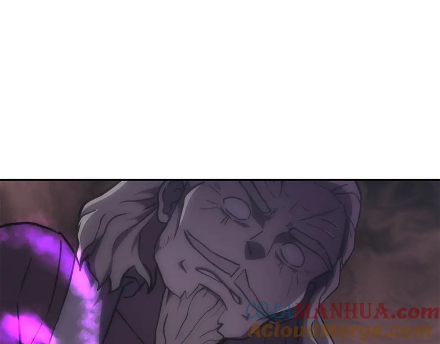 《千年方士》第38话 父亲的爱 第221页
