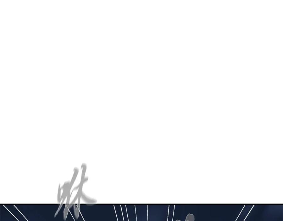《千年方士》第38话 父亲的爱 第170页