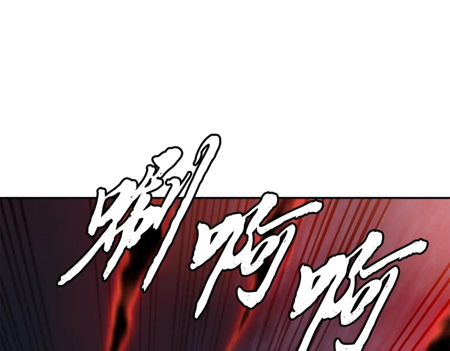 《千年方士》第38话 父亲的爱 第126页