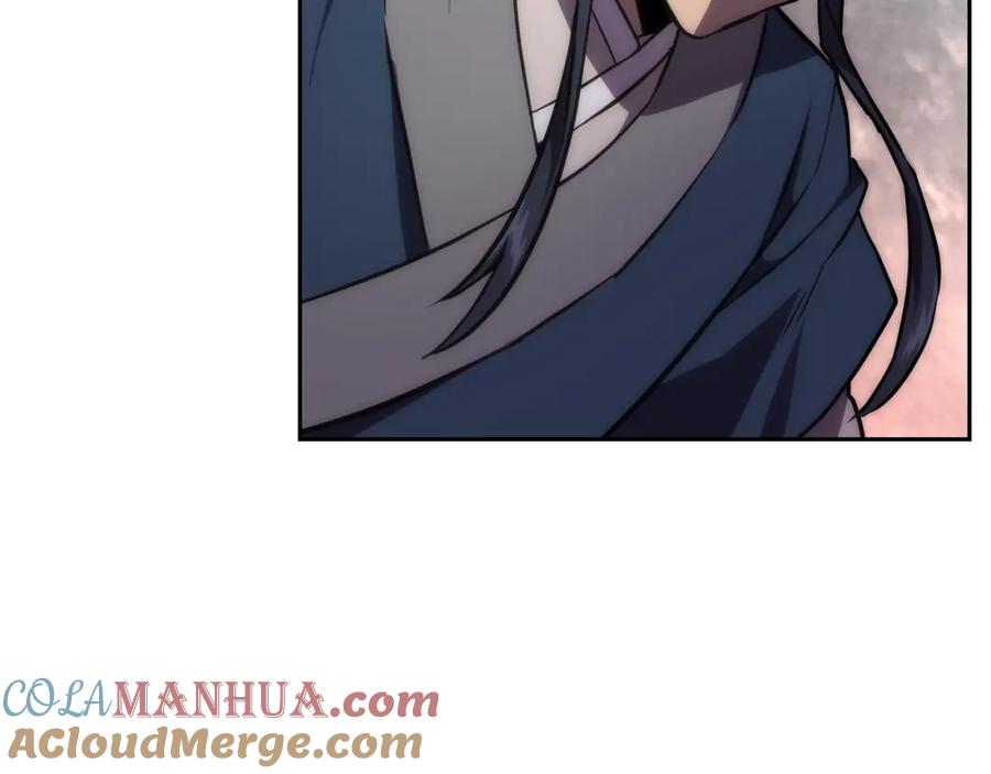 《千年方士》第38话 父亲的爱 第109页