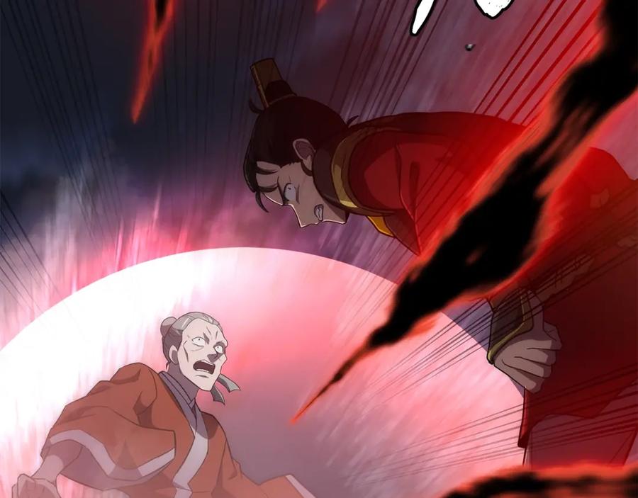 《千年方士》第38话 父亲的爱 第127页