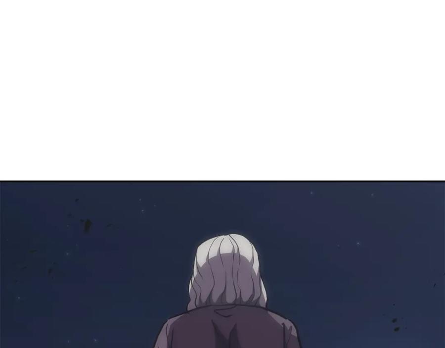 《千年方士》第38话 父亲的爱 第226页