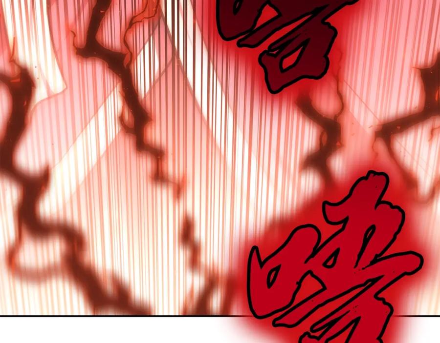 《千年方士》第38话 父亲的爱 第74页