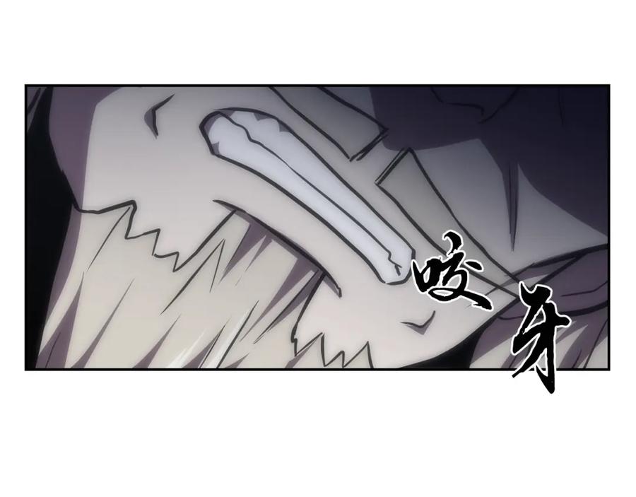 《千年方士》第38话 父亲的爱 第214页