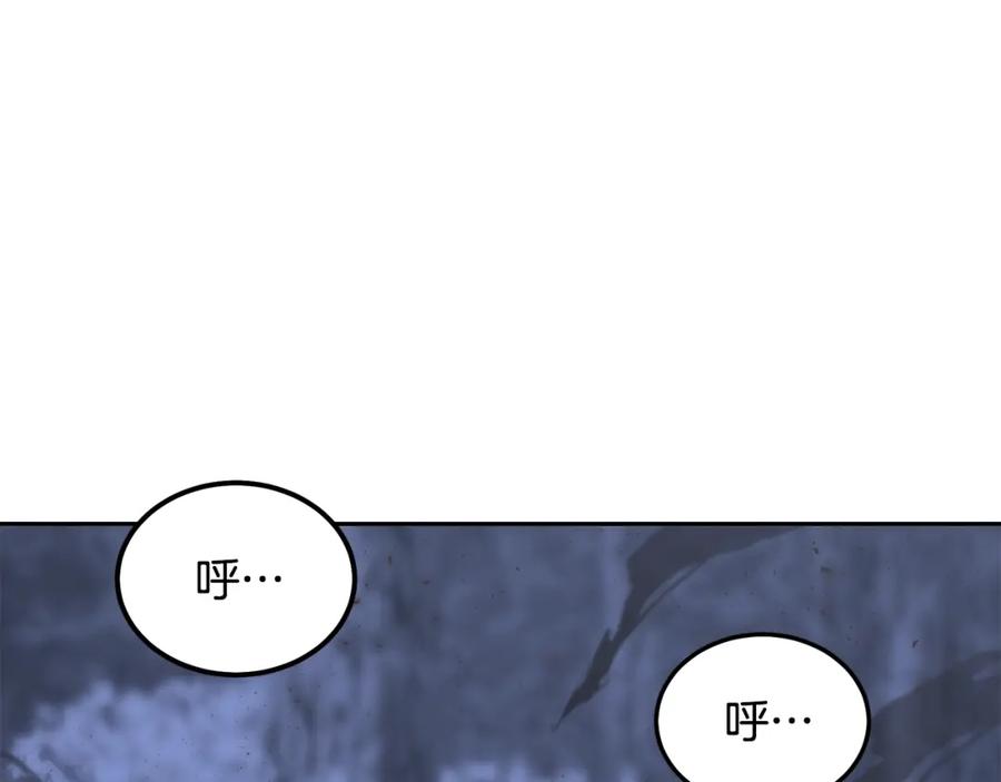 《千年方士》第38话 父亲的爱 第138页