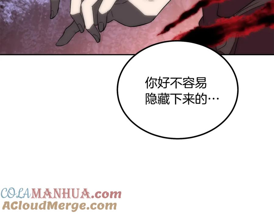 《千年方士》第38话 父亲的爱 第101页