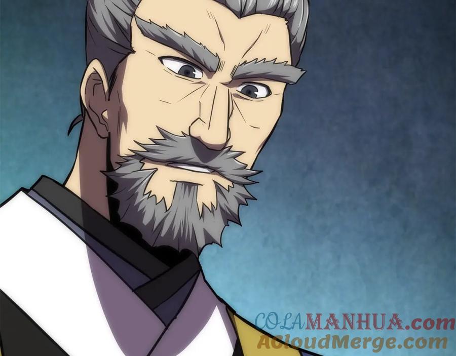 《千年方士》第38话 父亲的爱 第157页