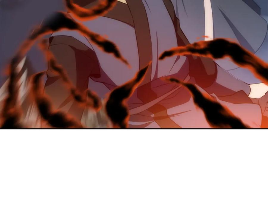 《千年方士》第38话 父亲的爱 第90页