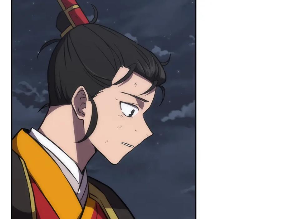 《千年方士》第38话 父亲的爱 第191页