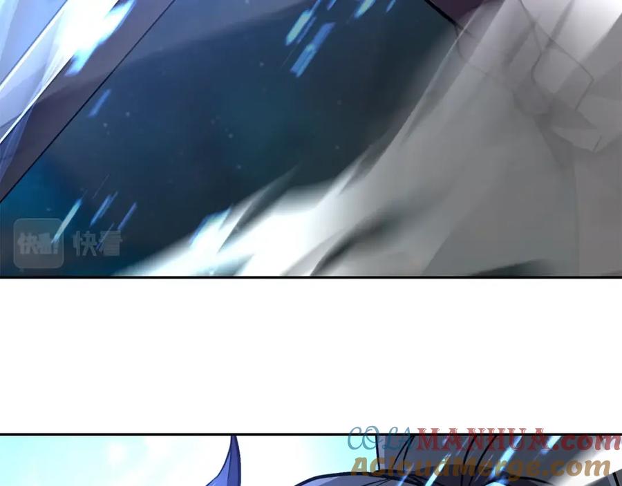 《千年方士》第38话 父亲的爱 第5页