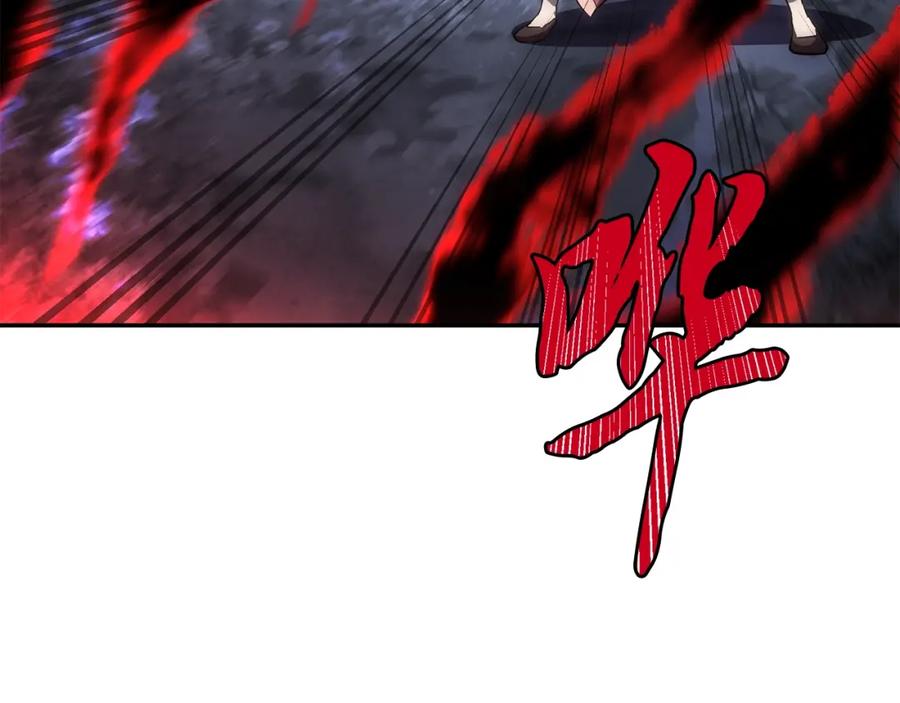 《千年方士》第38话 父亲的爱 第124页