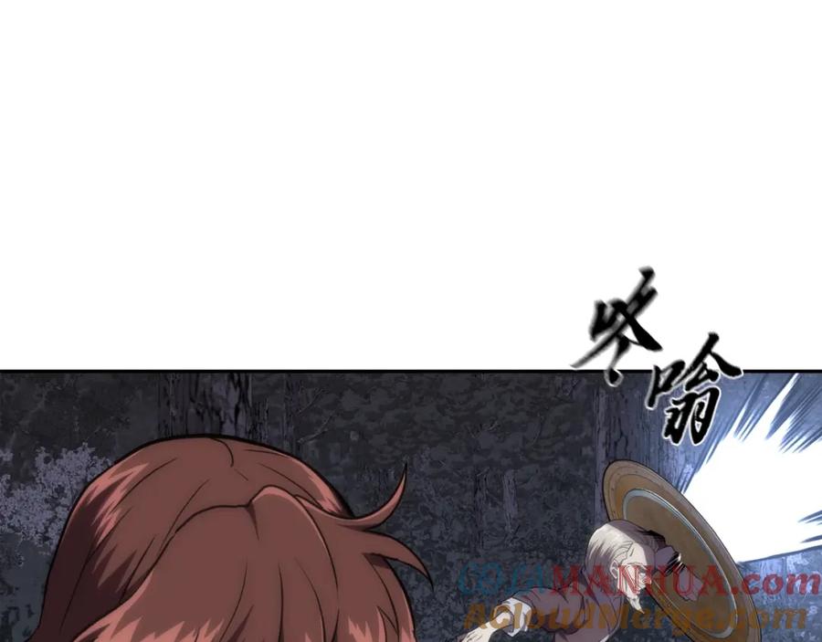 《千年方士》第38话 父亲的爱 第57页