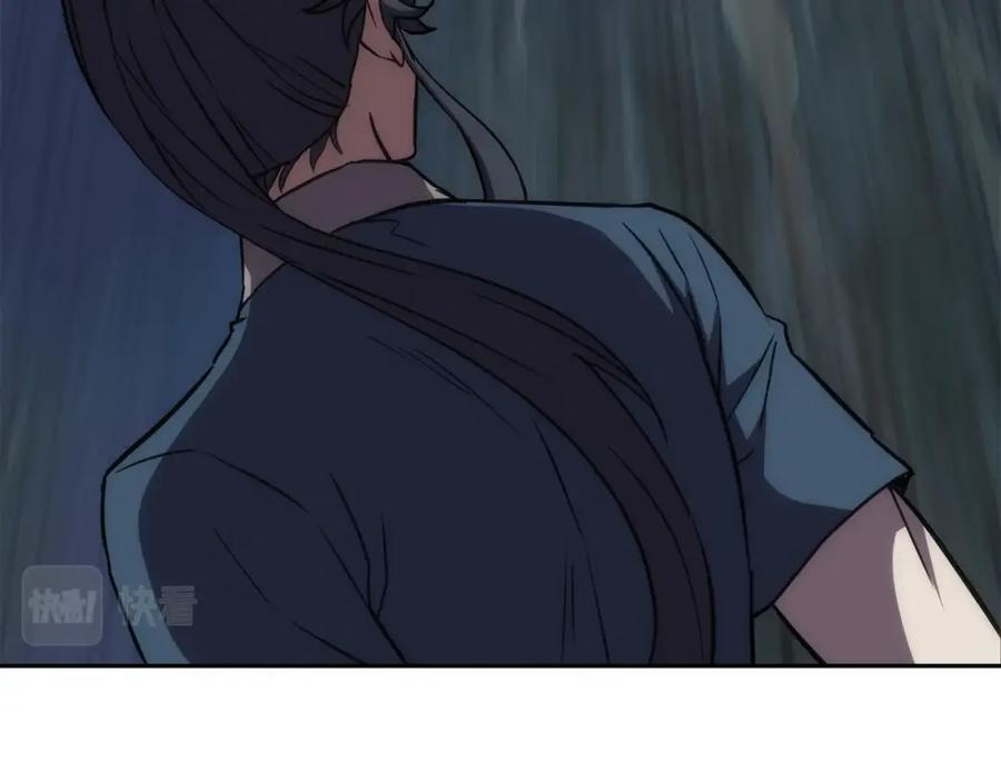 《千年方士》第38话 父亲的爱 第136页