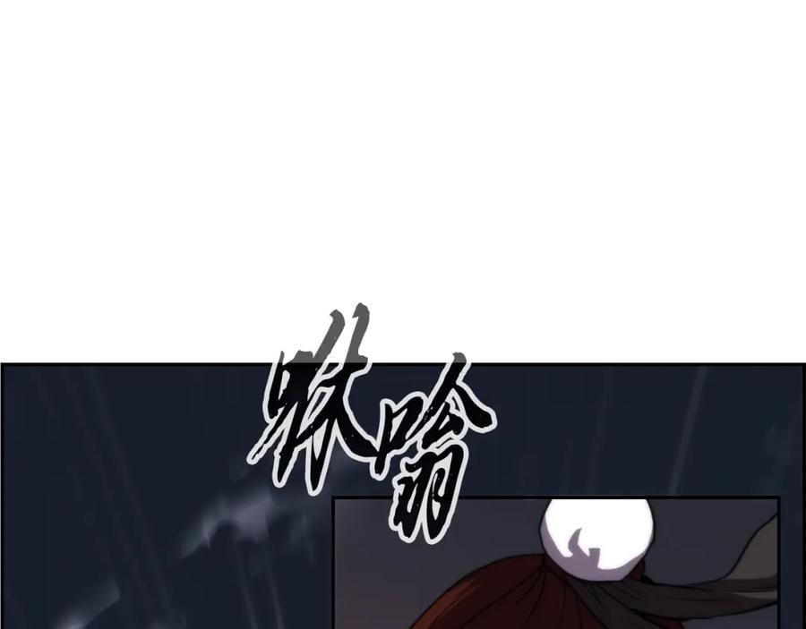 《千年方士》第38话 父亲的爱 第32页