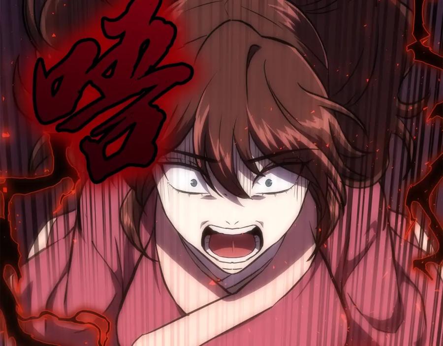 《千年方士》第38话 父亲的爱 第72页