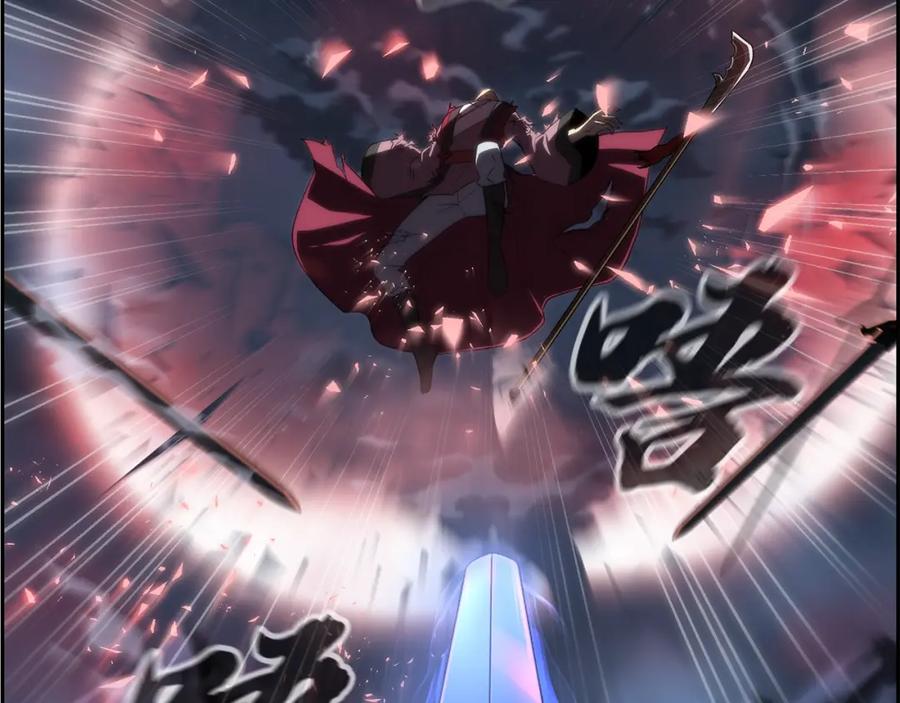 《千年方士》第38话 父亲的爱 第34页