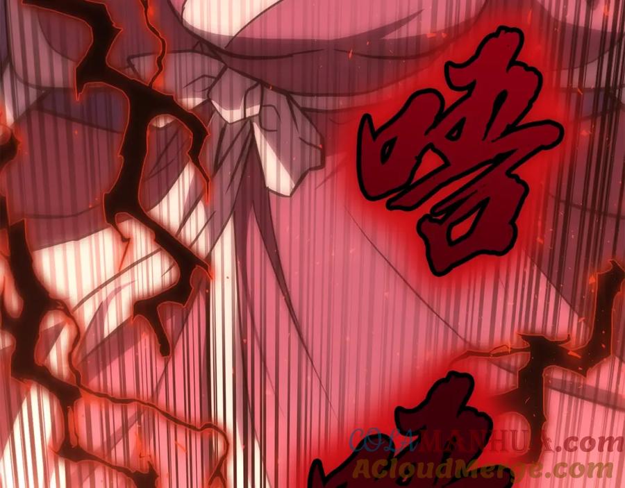 《千年方士》第38话 父亲的爱 第73页