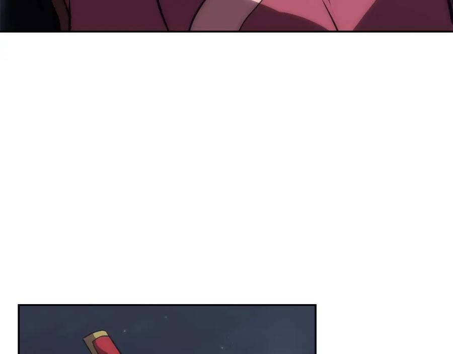 《千年方士》第38话 父亲的爱 第190页