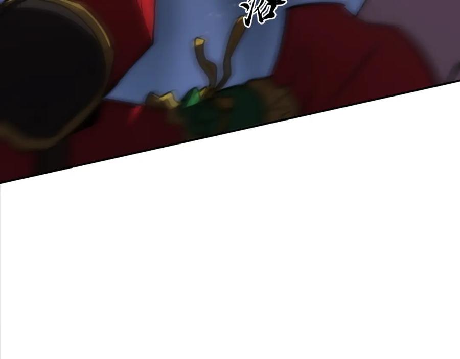 《千年方士》第38话 父亲的爱 第203页