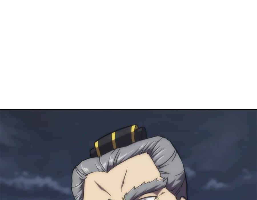 《千年方士》第38话 父亲的爱 第178页