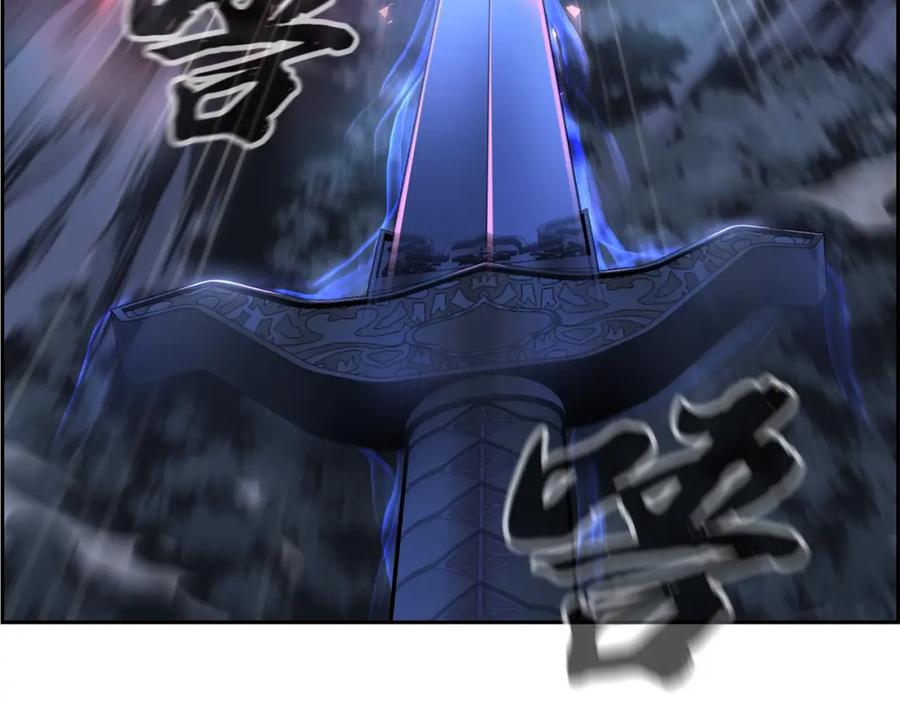 《千年方士》第38话 父亲的爱 第35页