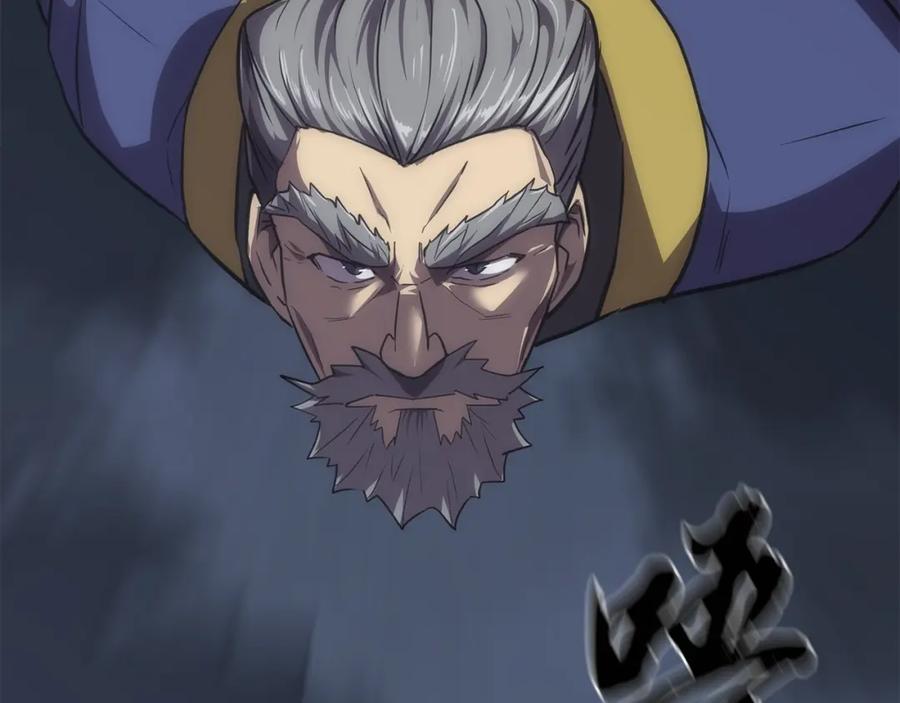 《千年方士》第38话 父亲的爱 第166页