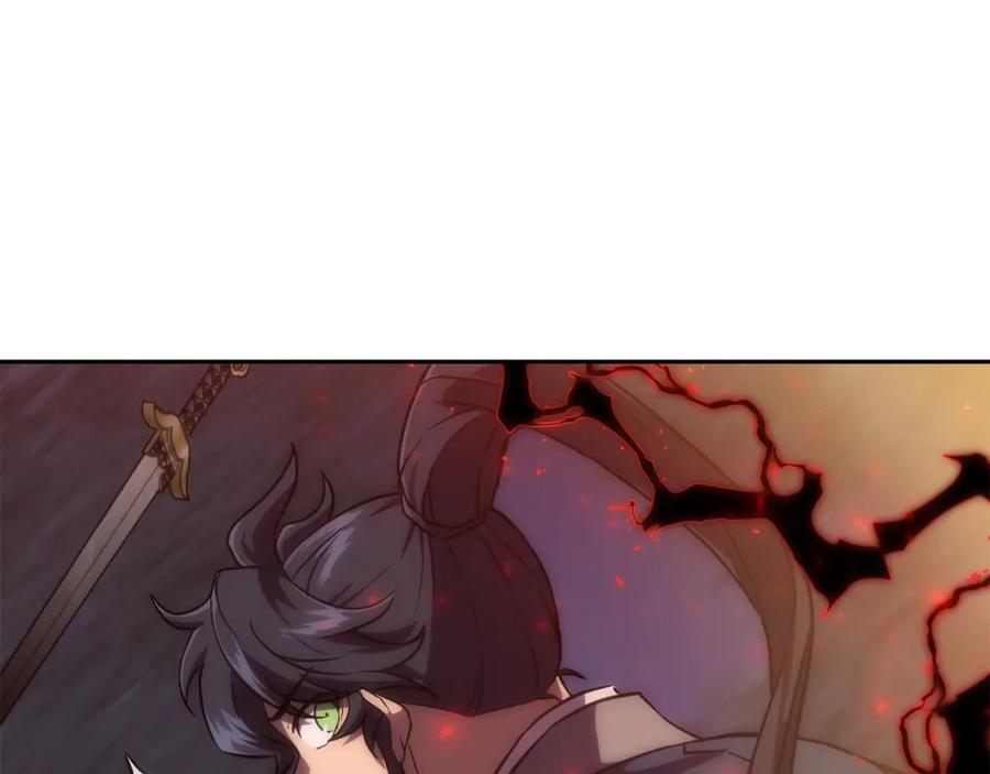 《千年方士》第38话 父亲的爱 第76页