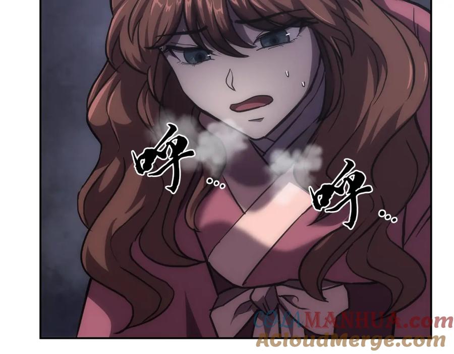 《千年方士》第38话 父亲的爱 第141页