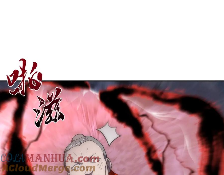 《千年方士》第38话 父亲的爱 第129页