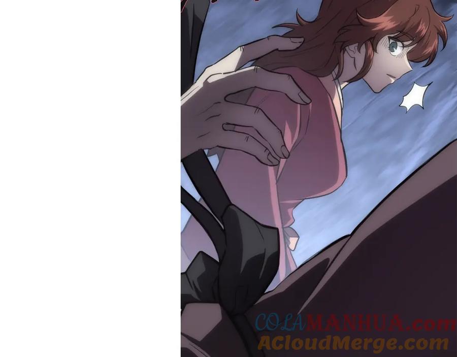 《千年方士》第38话 父亲的爱 第65页
